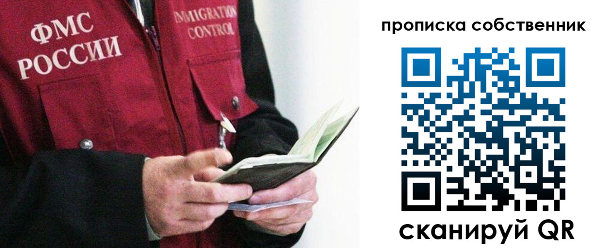 регистрация в Нижней Туре