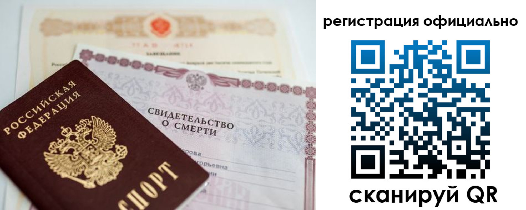 прописка 2025 в Нижней Туре