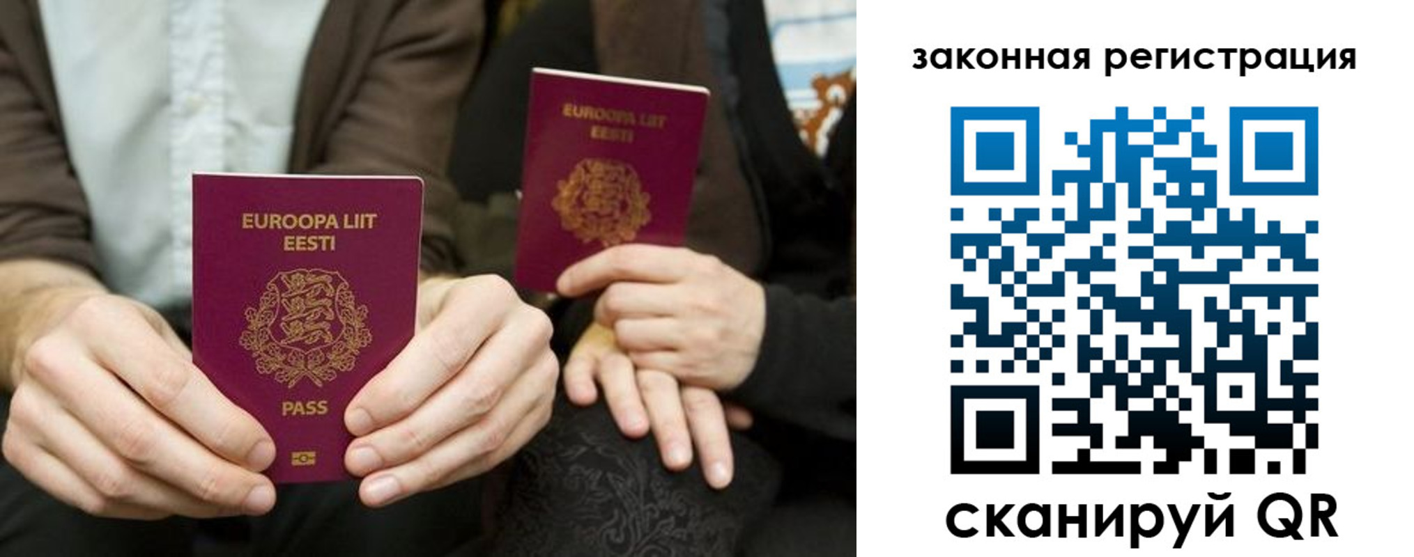 прописка в квартире в Нижней Туре
