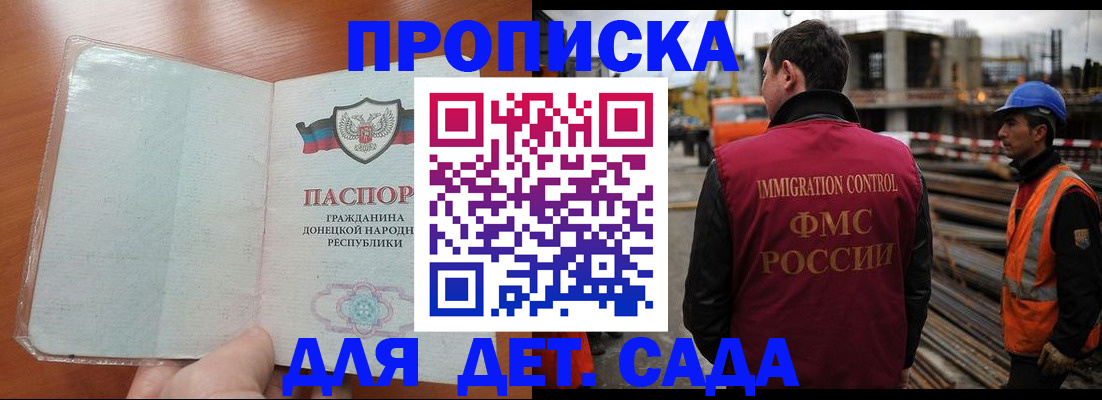 временная регистрация адрес в Нижней Туре