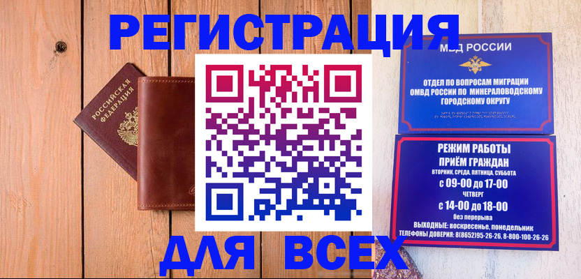 временная регистрация госуслуги в Нижней Туре