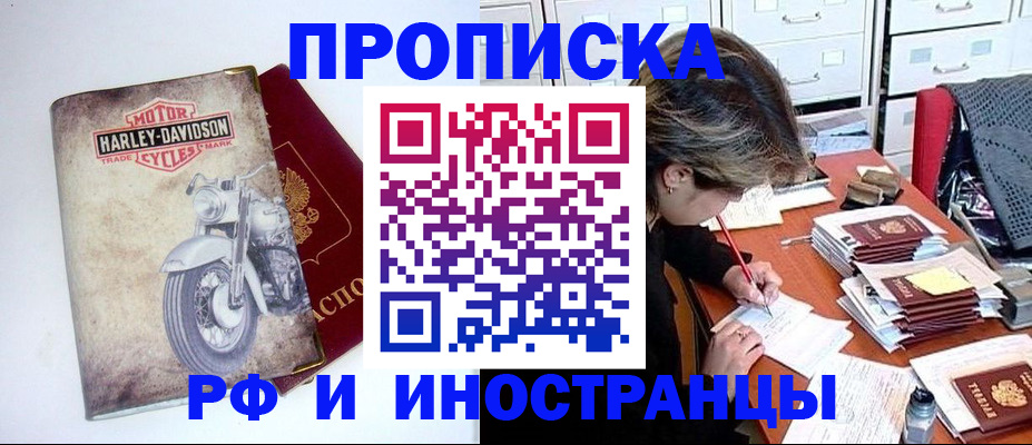 прописка паспорт в Нижней Туре