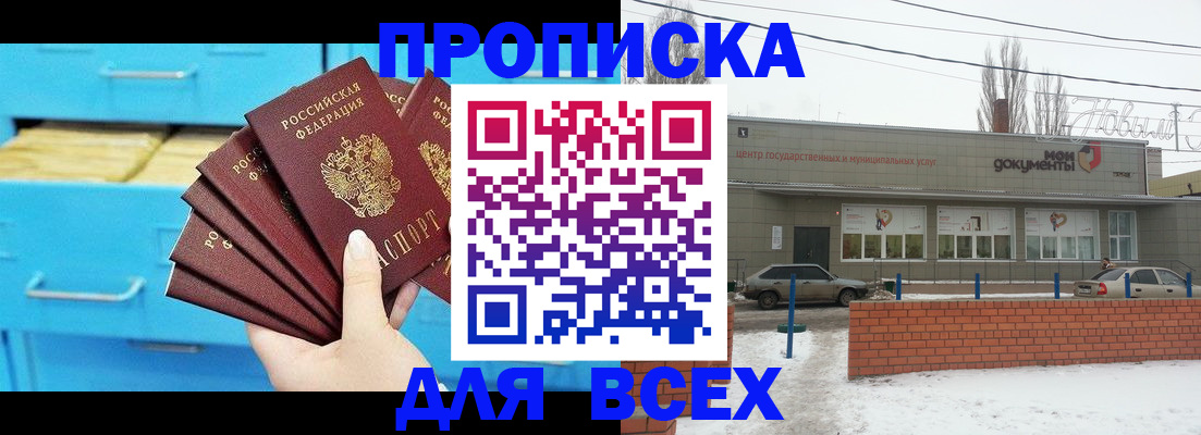 временная регистрация в Нижней Туре