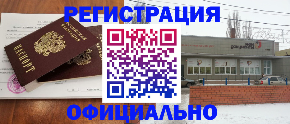 где прописаться в Нижней Туре