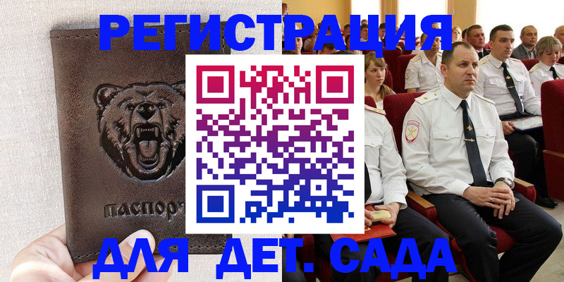 временная прописка в Нижней Туре