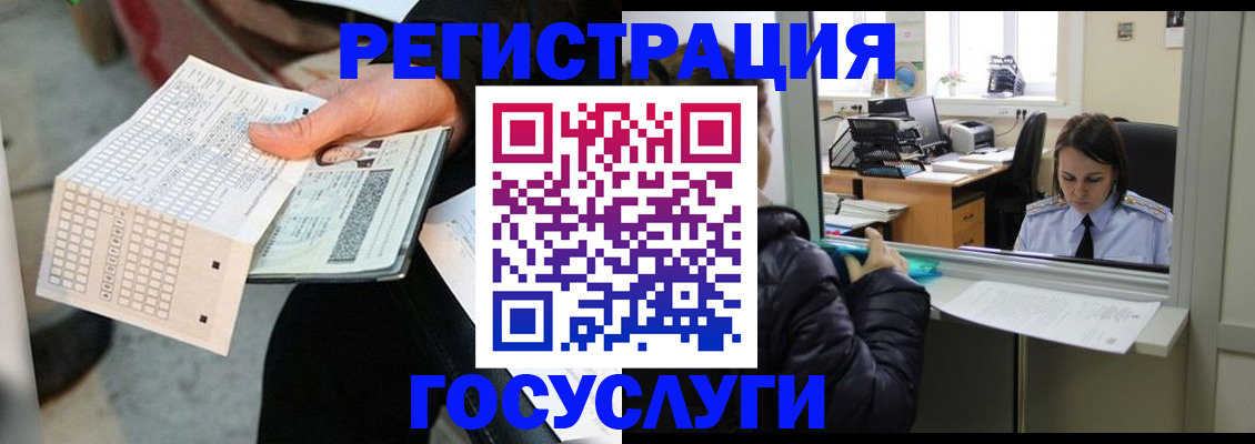 временная регистрация купить в Нижней Туре