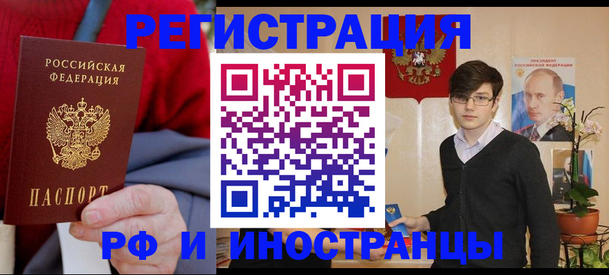 регистрация для школы в Нижней Туре