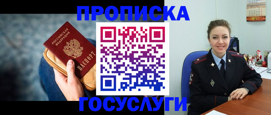 регистрация для школы в Нижней Туре