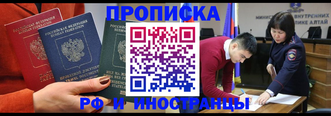 миграционный учет в Нижней Туре