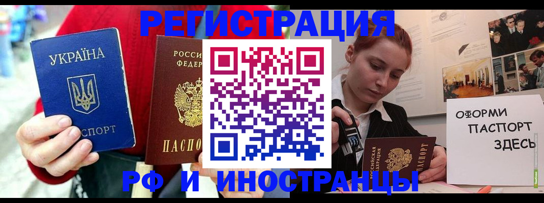 прописка от собственника в Нижней Туре